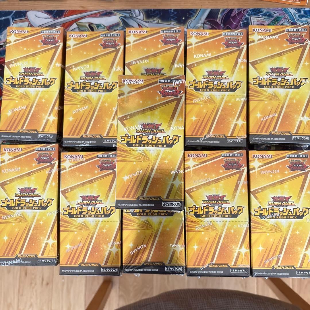 遊戯王ラッシュデュエル　ゴールドラッシュパック　シュリンク付　新品未開封　11箱 遊戯王ラッシュデュエル ゴールドラッシュパック