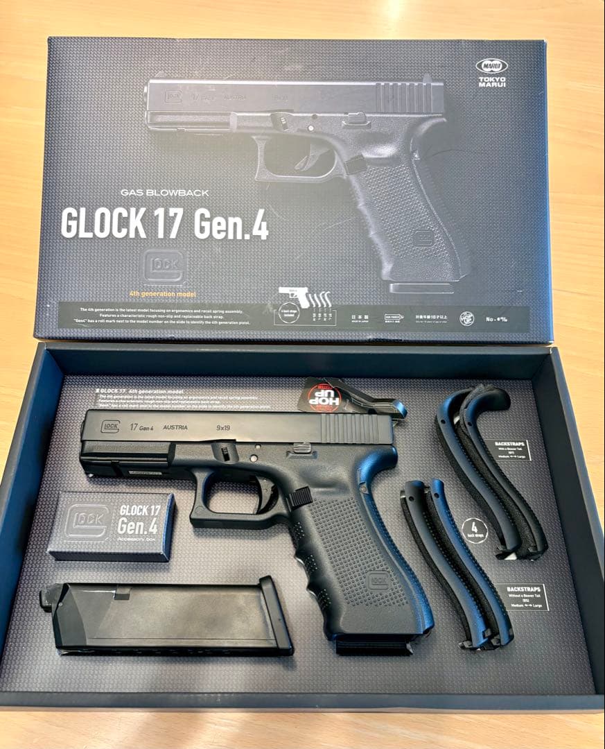 東京マルイ　GLOCK 17 Gen.4 ガスブローバック グロック17 Gen.4 東京マルイ ガスガン エアガン レビュー