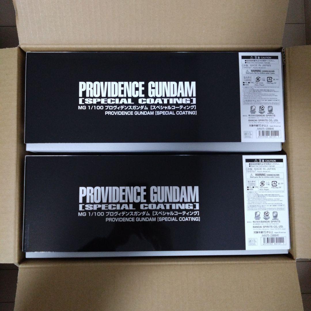 お*つ様 【2個セット】MG 1/100 プロヴィデンスガンダム スペシャルコー 新品】【即納】MG 1/100 プロヴィデンスガンダム [スペシャル
