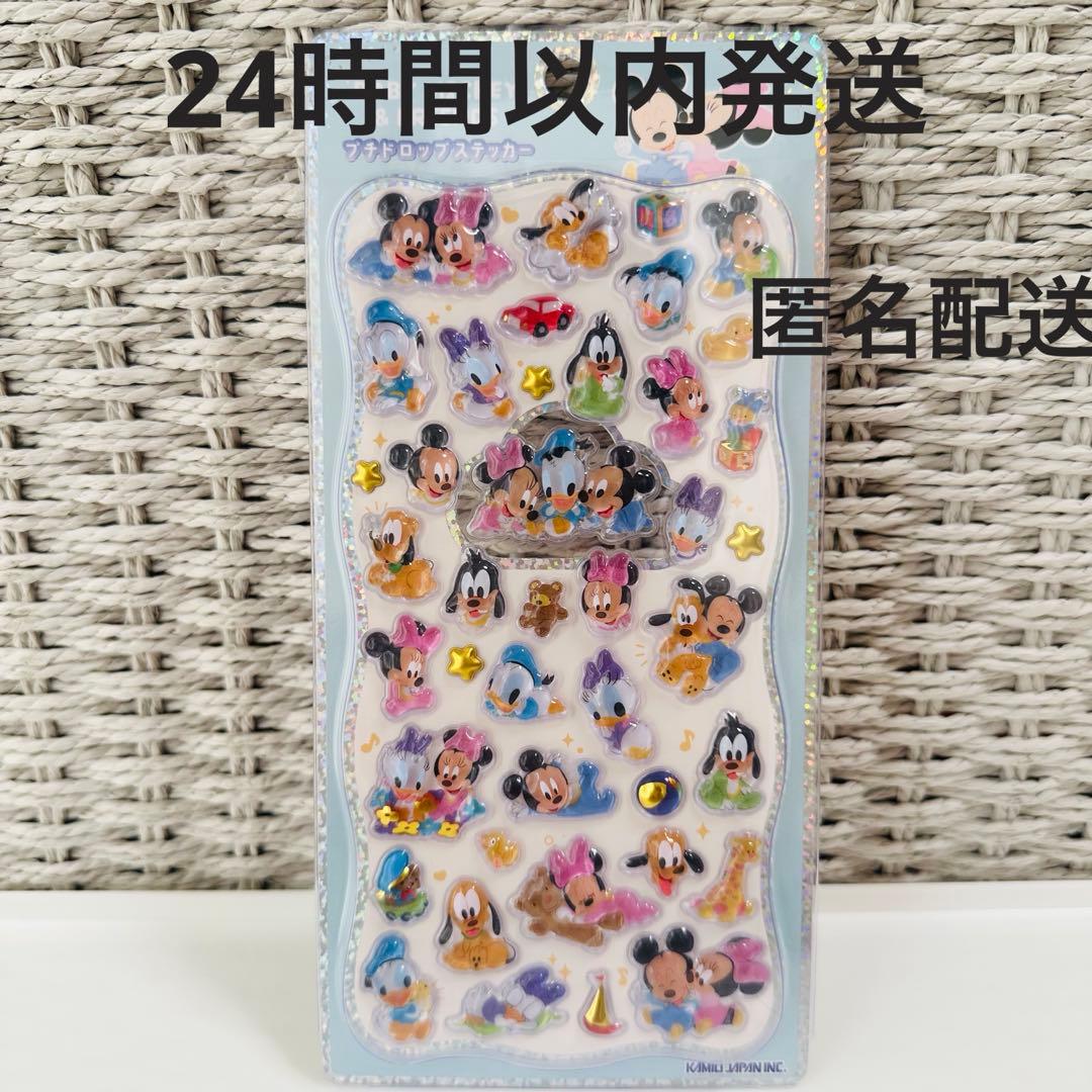 ディズニー プチドロップステッカー ミッキー ミニー シール ボンボン