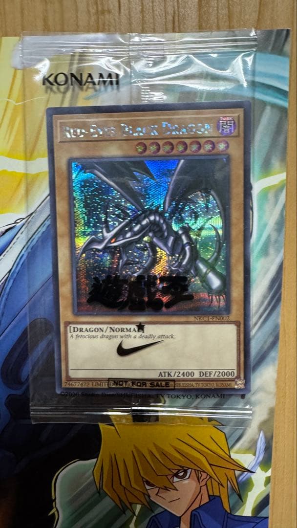 レッドアイズ・ブラックドラゴン ナイキロゴ付き 遊戯王NIKE レッドアイズ・ブラックドラゴン 限定版 - メルカリ