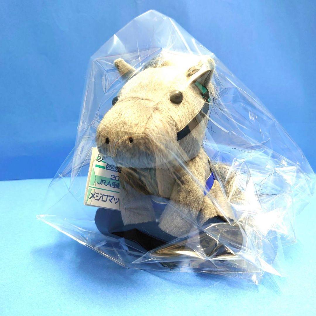 稀少】メジロマックイーン アイドルホース ぬいぐるみ競馬ウマ娘 馬