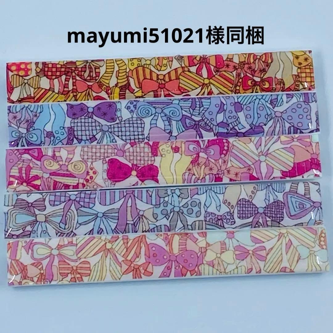 リバティ ハンドメイド マグネットバー5本69 ソニック PMマグネットバー透明 310mm MB-495-T 1セット（5本入