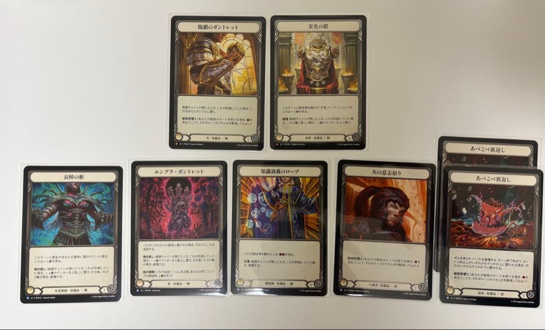 FAB レイス英雄譚　ColdFoil セット レイス英雄譚 - フレッシュ＆ブラッドTCG