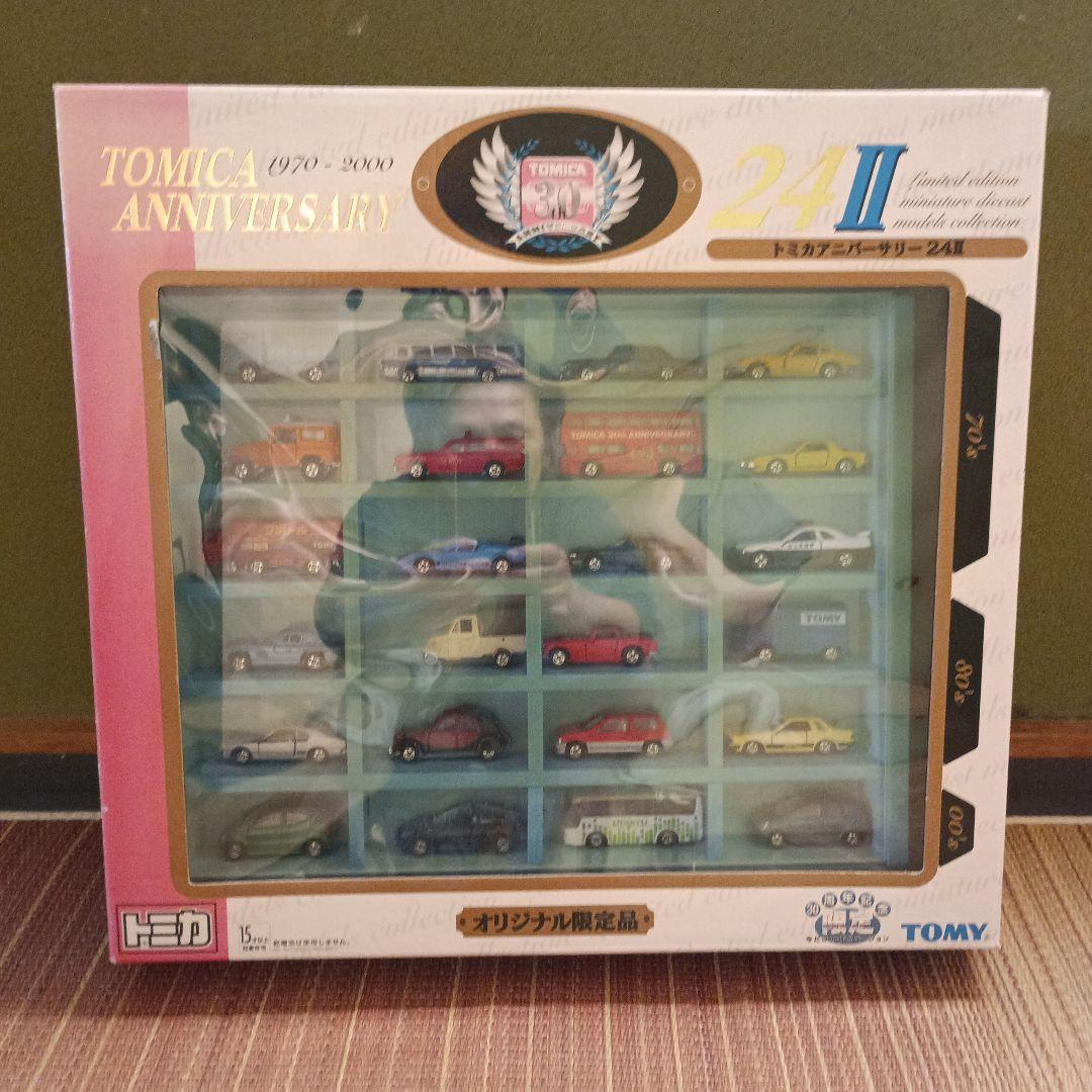 ◎中古・トミカ 30周年記念アニバーサリー24Ⅱ(1970-2000) 24台 最終値下‼️トミカ 30周年記念 トミカアニバーサリー24 Ⅱ オリジナル