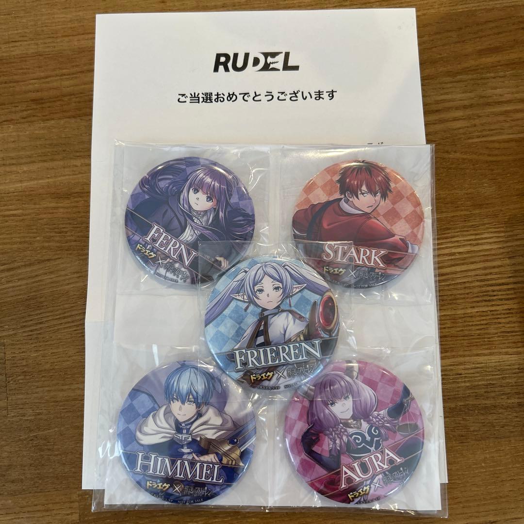 葬送のフリーレン　コラボ缶バッジセット　ドラエグ 葬送のフリーレン 缶バッジ3個セット - GOODS｜アニメ『葬送の