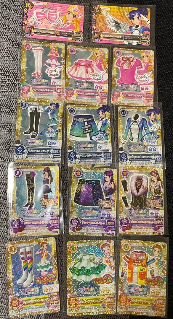 アイカツ キャンペーンレア 14枚セット ウィンターコレクション2013 アイカツカード キャンペーンレア14枚セット ウィンターコレクション