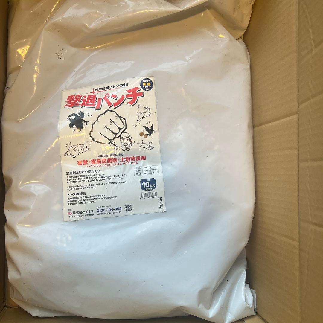 撃退パンチ 10kg 害虫駆除剤 害獣・害鳥忌避剤 撃退パンチ | 天然ヒトデの成分で安心・安全｜株式