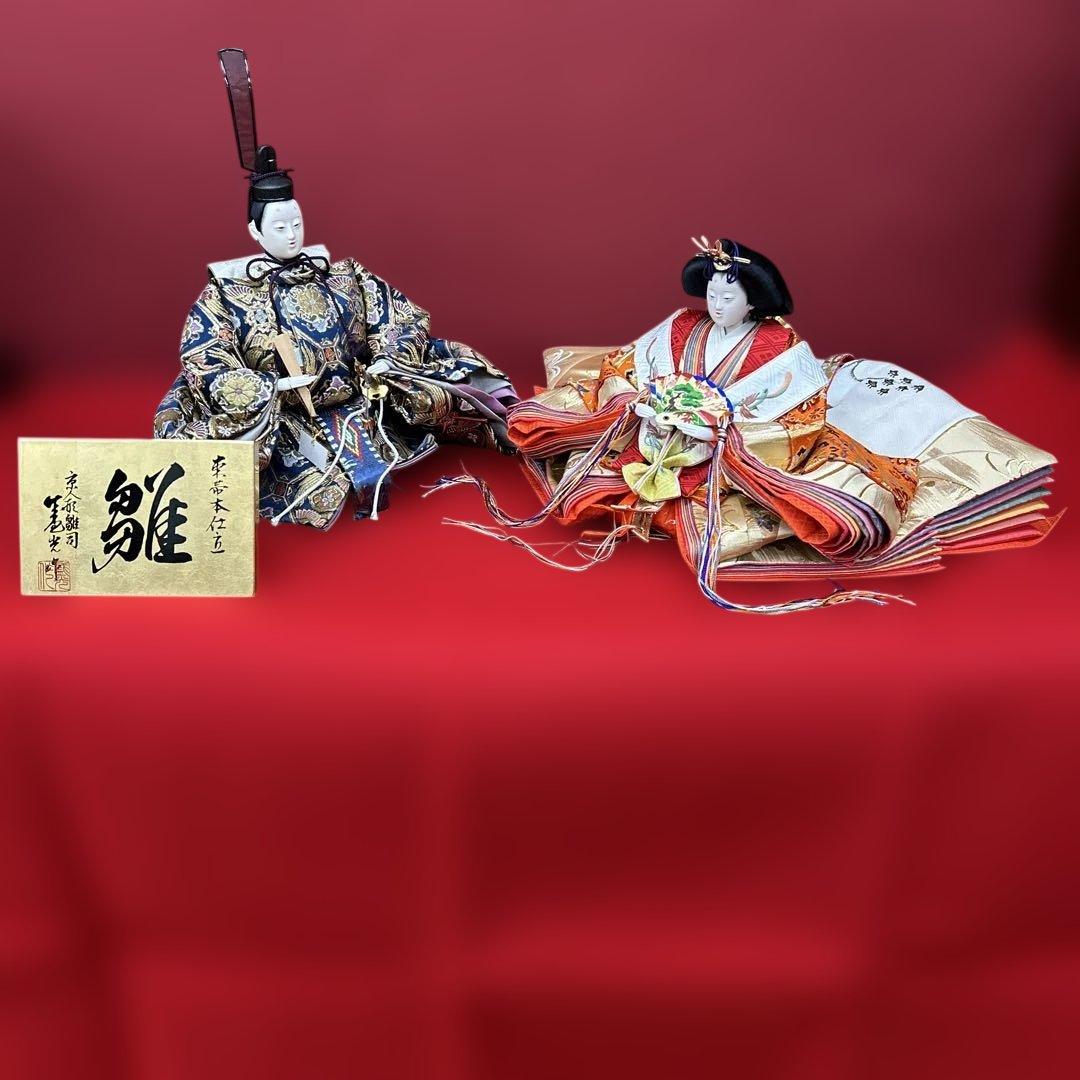 【338】ひな祭り＊雛人形＊親王揃い 雛人形 ひな人形 親王飾り 新古今雛 大三五親王 高級正絹帯仕立て