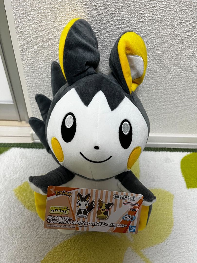ポケモン ぬいぐるみ マスコット 9体セット(電気タイプ) - メルカリ