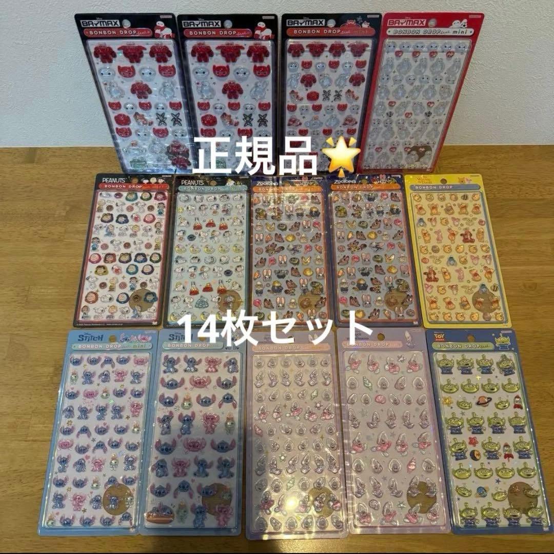 【ボンボンドロップシール 正規品】ミニ ズートピア ディズニー スヌーピー サンスター文具 新品 サンスター文具(Sun-Star Stationery) ズートピア