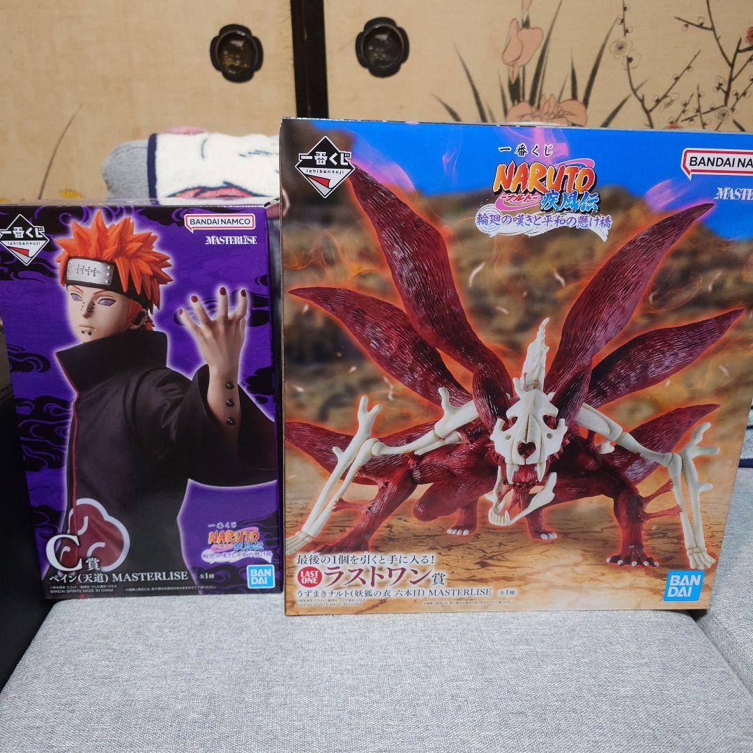 NARUTO 一番くじラストワン賞C賞ペインG賞ちょこのっこまとめ売り＋おまけ ラストワン賞は「うずまきナルト（妖狐の衣 六本目） MASTERLISE