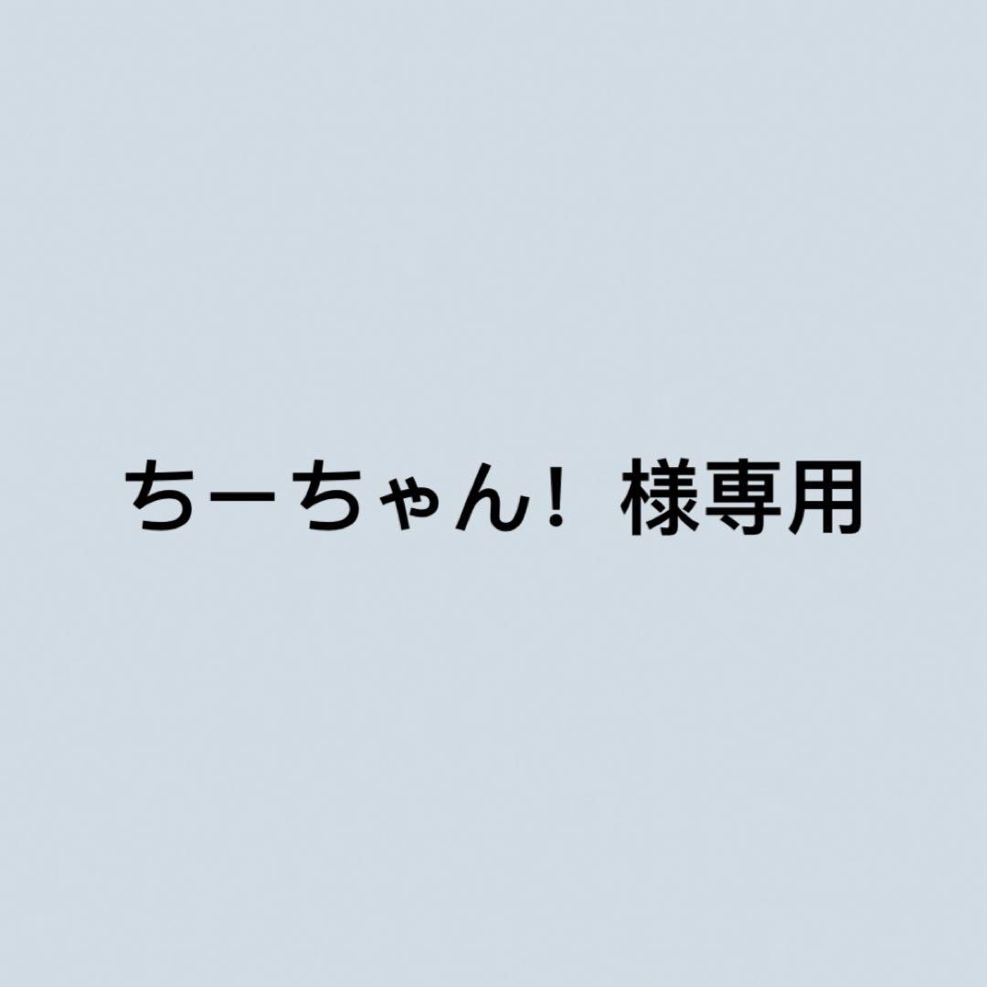 ちーちゃん！ Galca4610-85l-2-