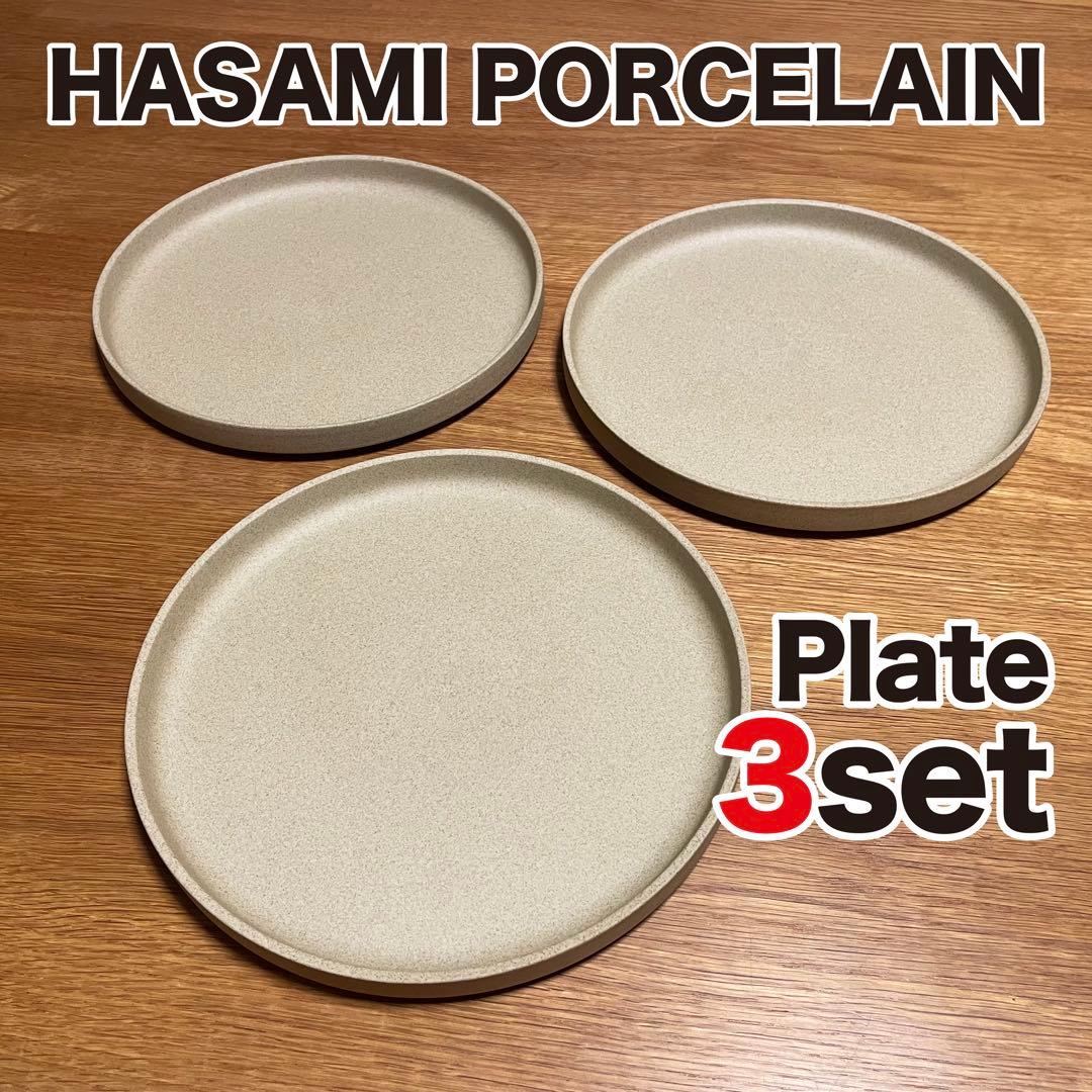 ハサミポーセリン HASAMI PORCELAIN プレート 22cm HASAMI PORCELAIN ハサミポーセリン プレート 22cm ナチュラル主菜皿