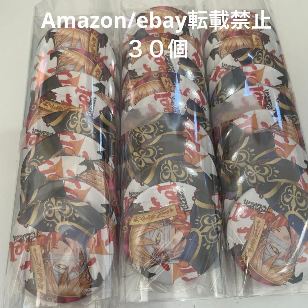 M8.浦島坂田船 センラ ハロパ キョンシー 等身 たまアリ センラ フォトカード キョンシー ハロパ衣装 - メルカリ