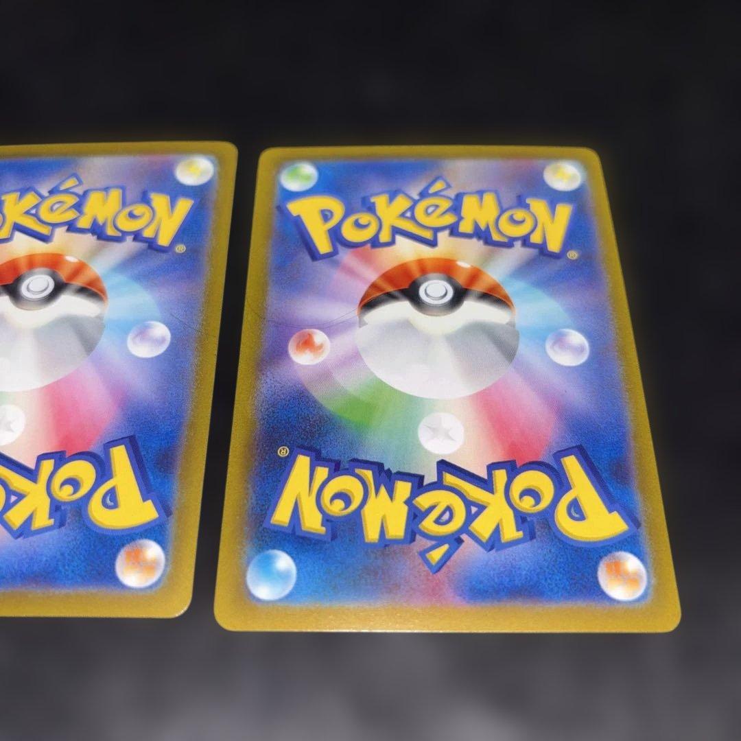 3036 ポケカ 151 マスターボールミラー進化ライン コイキング