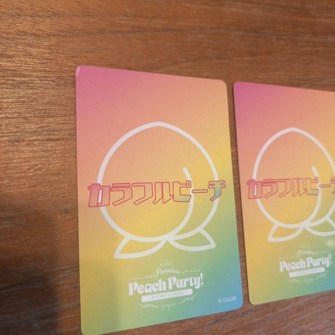 カラフルピーチ ぷぴぱ なおきりセット - メルカリ