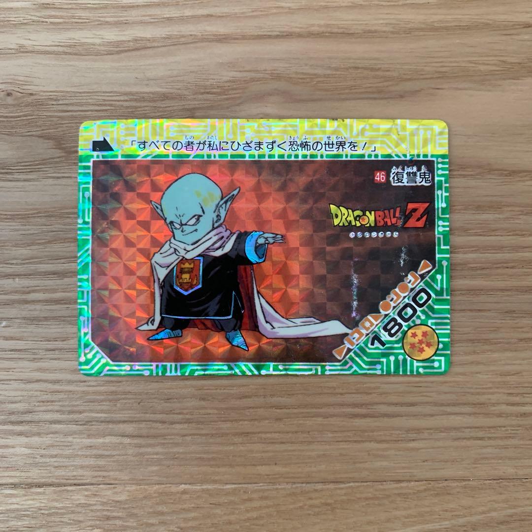 ドラゴンボール　カードダス　アマダ　ガーリックジュニア　キラ　レア Amazon.co.jp: ドラゴンボールZ カードダス アマダ PPカード No. 648