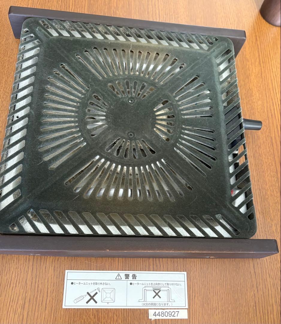 格安】無印良品 円形こたつテーブル 85cm 布団無／年中使える ロー