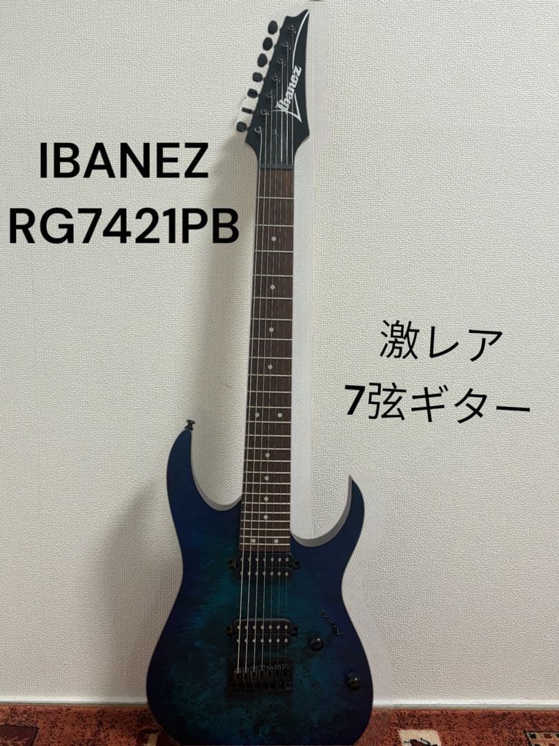 IBANEZ RG7421PB 激レア 7弦ギター RG7421PB | RG | ELECTRIC GUITARS | PRODUCTS | Ibanez guitars