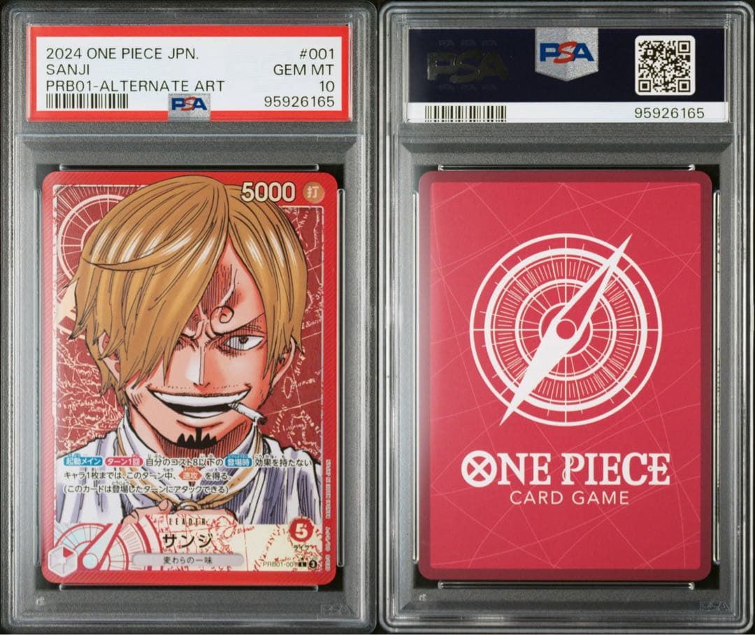 PSA10 サンジ リーパラ L-P PRB01-001 THE BEST Sanji (PRB01-001) • One Piece The Best – Limitless One Piece