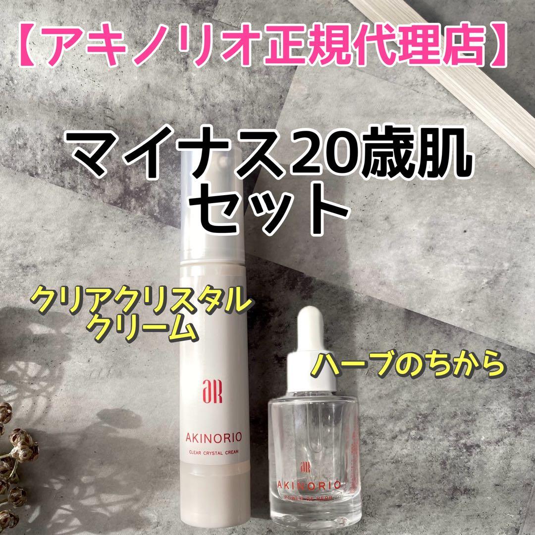 マイナス20歳肌セット 楽天市場】◇[240759]ICHI(イチ) シェットランドウールプルオーバー