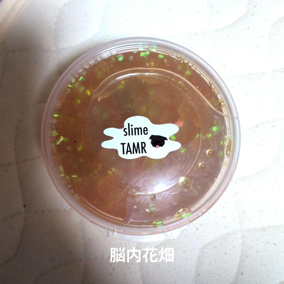 新品未使用　tamrslime様 スライム スライム」発売45年！いろいろ楽しい！ | 株式会社 メガハウスのプレス