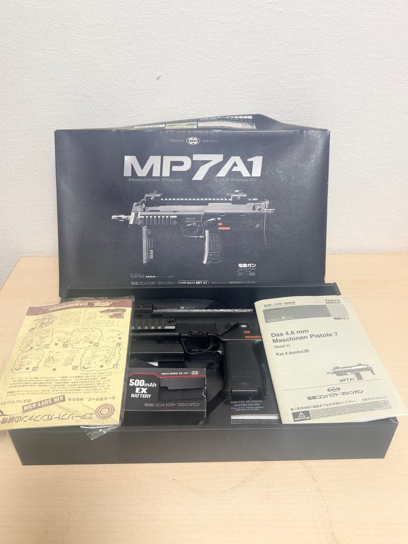 隼*人様 東京マルイ 電動コンパクトマシンガン MP7A1 ASGK刻印あり　動 店内全品5％OFFクーポン】 東京マルイ 18歳以上用 電動コンパクト