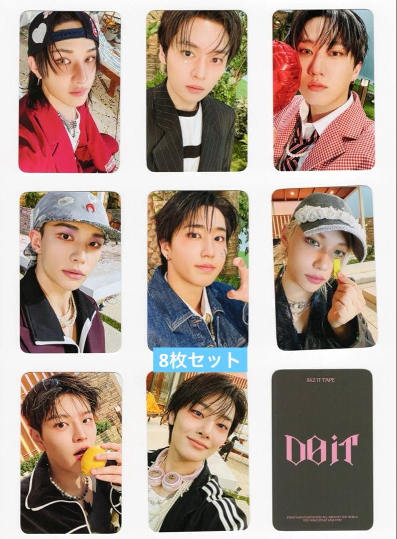 straykids DO IT JYP fans shop トレカ ８枚セット Stray Kids - straykids do it fans 特典 トレカ 8枚 コンプリート の