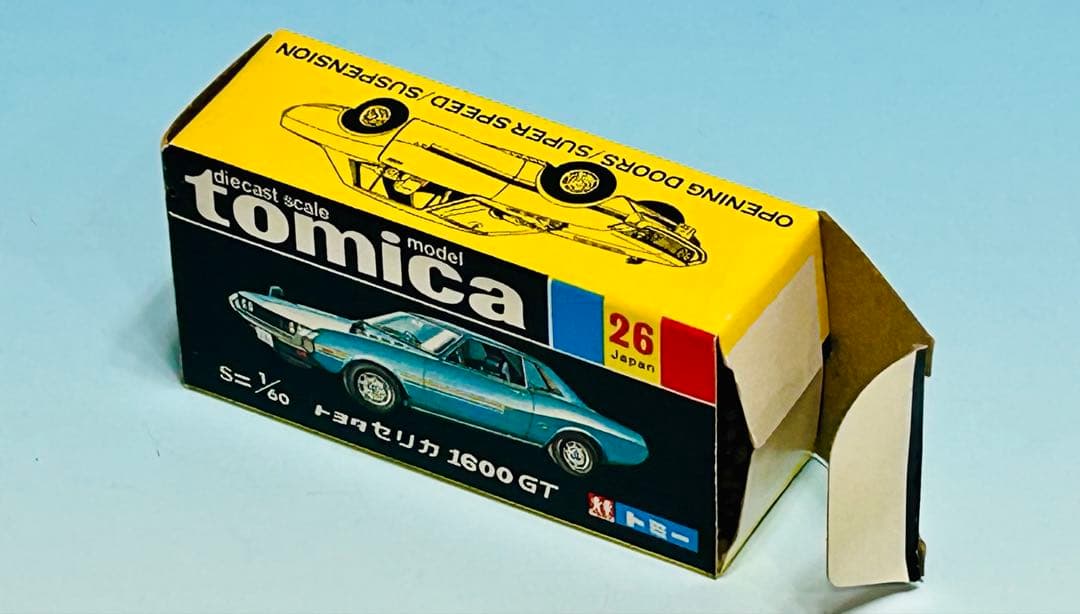 トミカ 黒箱 26 トヨタセリカ 1600GT - メルカリ