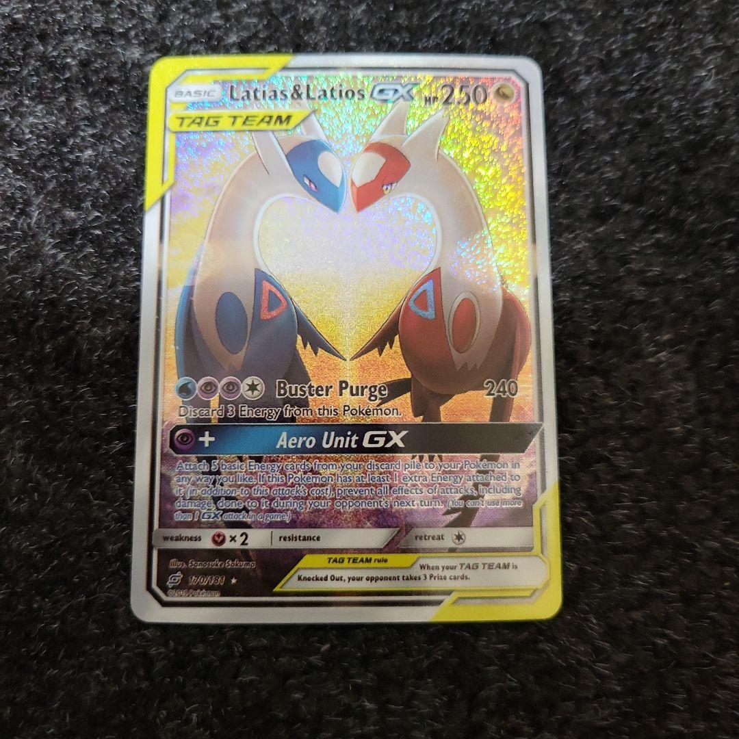 ポケモンカード ラティアス&ラティオスGX 英語 - メルカリ