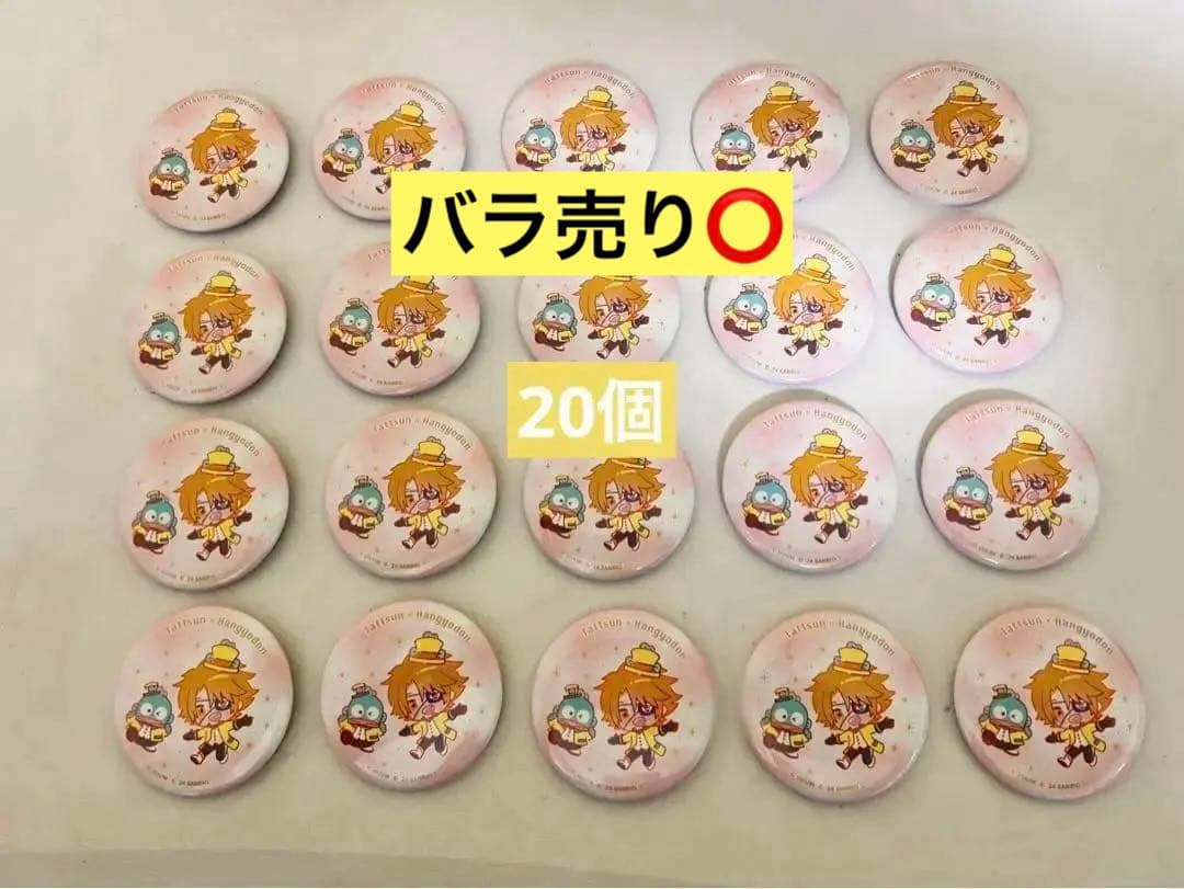カラフルピーチ からぴち たっつん サンリオ 缶バッジ デフォ カラフルピーチ サンリオ たっつん 缶バッジ 等身 からぴち