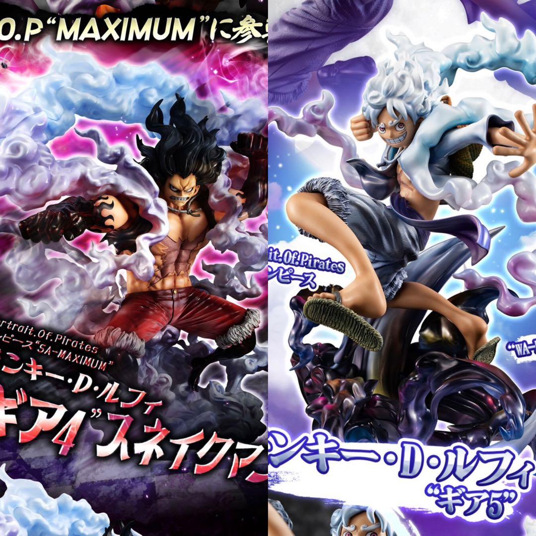 ワンピース フィギュア スネイクマン ニカ ギア5 POP maximum Amazon | Megahouse - ワンピース - WA-Maximum - ギアファイブ