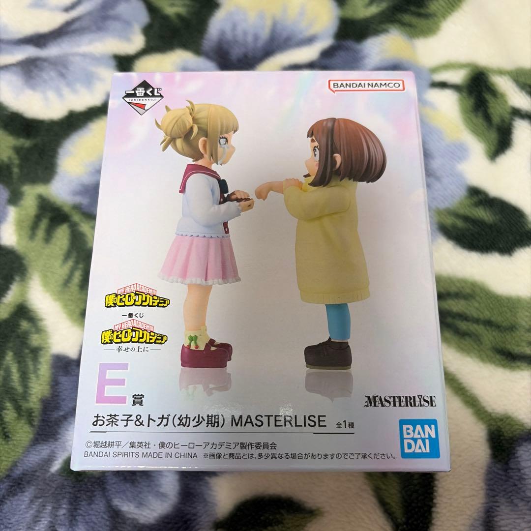 一番くじ ヒロアカ お茶子 トガ 幼少期 フィギュア お茶子＆トガ(幼少期) MASTERLISE ヒロアカ 一番くじ フィギュア