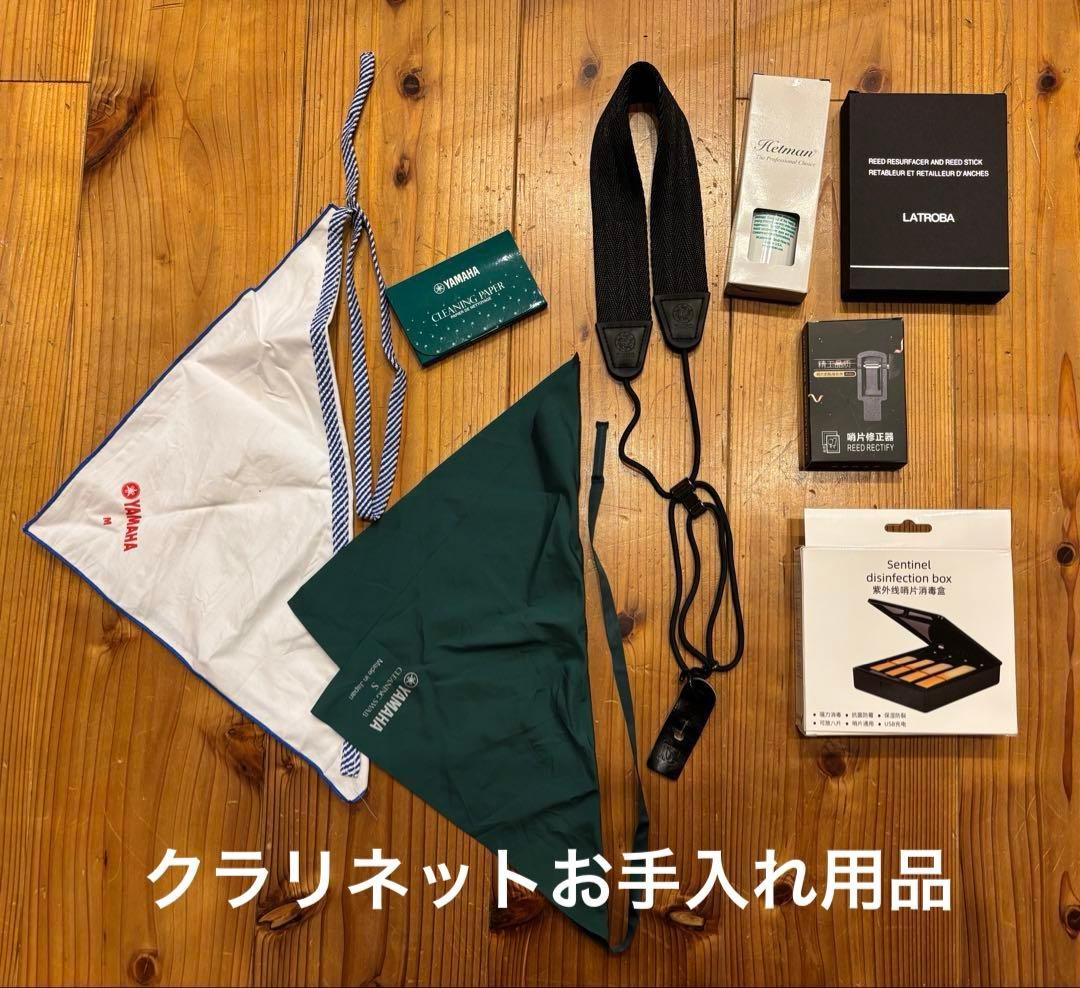 クラリネットお手入れ用品とリード削りセット clarinet-01.jpg