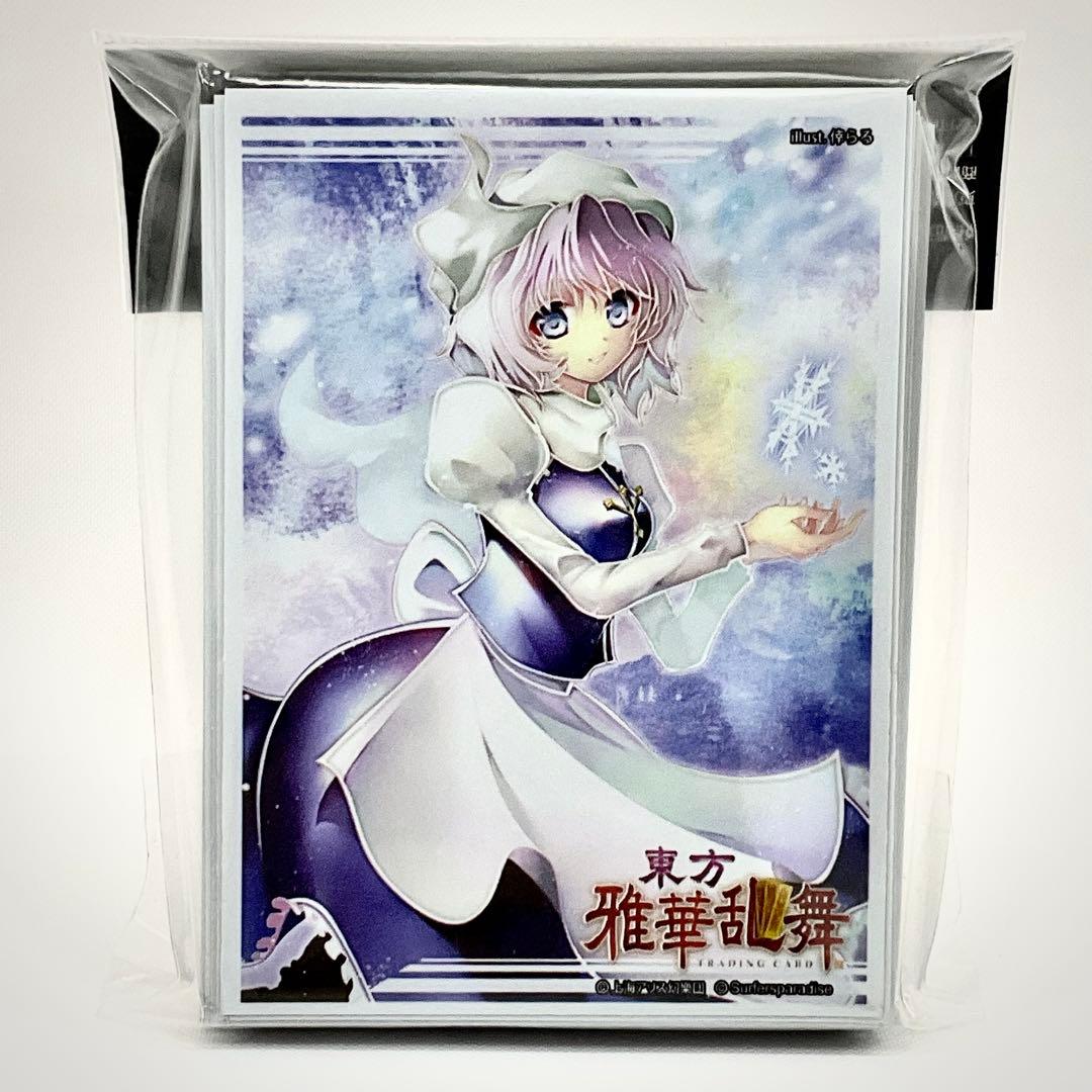 レティ・ホワイトロック 東方 未開封 波天宮 スリーブ 東方雅華乱舞