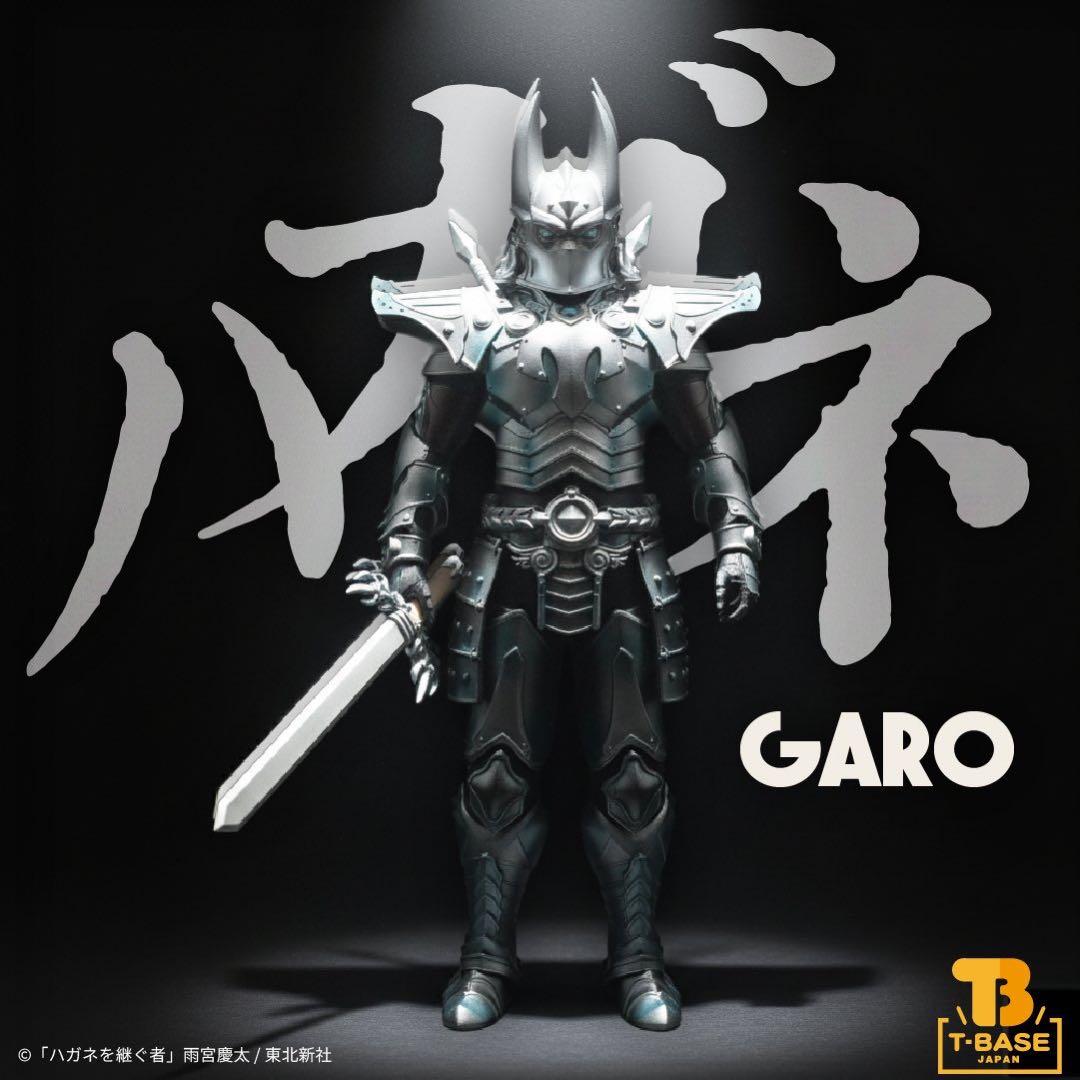 T-BASE ハガネ(白羽創磨)☆牙狼 鋼 GARO ガロ ソフビ フィギュア