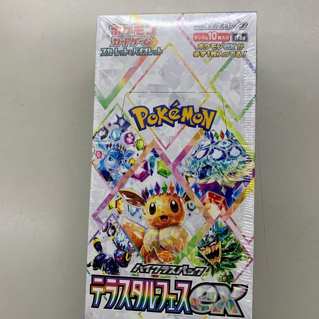 ポケモンカードテラスタルフェスexシュリンク付き ポケモンカードゲーム テラスタルフェスex BOX スカーレット