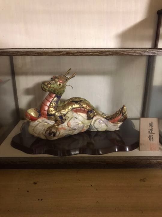 日本人形　開運龍　置物 楽天市場】可愛い 龍の置物 干支 たつ 辰 竜 陶器 龍神 開運 干支飾り