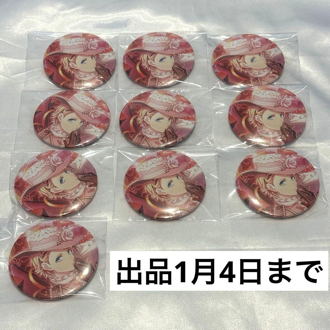うたプリ 来栖翔 バレンタイン 缶バッジ Amazon.co.jp: うたプリ 来栖翔 Sweets Vampire 缶バッジ2点 : おもちゃ