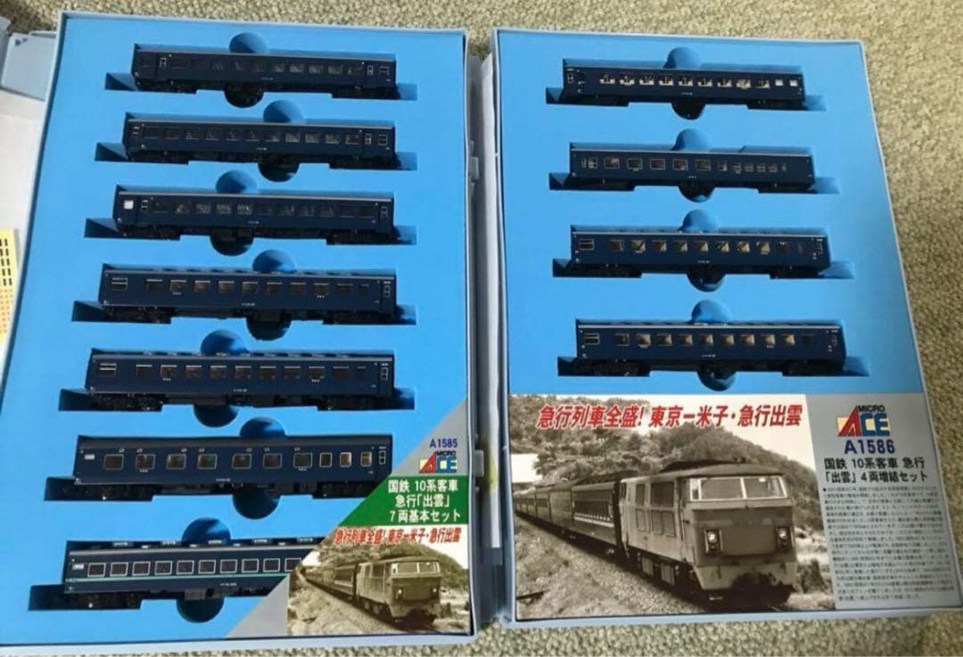 マイクロエース DD54＋10系急行「出雲」機関車・基本・増結フルセット N) A1583 国鉄 10系急行形客車 急行「安芸」10両基本セット | マイクロ