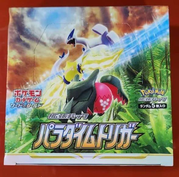 ポケモンカードゲーム パラダイムトリガー シュリンク無しポケセン産 パラダイムトリガー 1box シュリンク無し - メルカリ