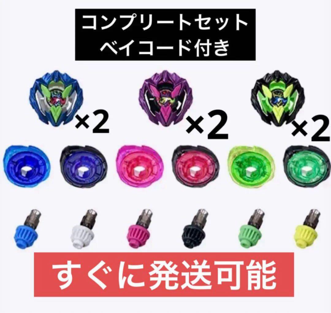 カラーチョイスブースター ドランバスター 1-60A complete set⑥ UX-00 イベント限定 カラーチョイスブースター ドランバスター1-60A