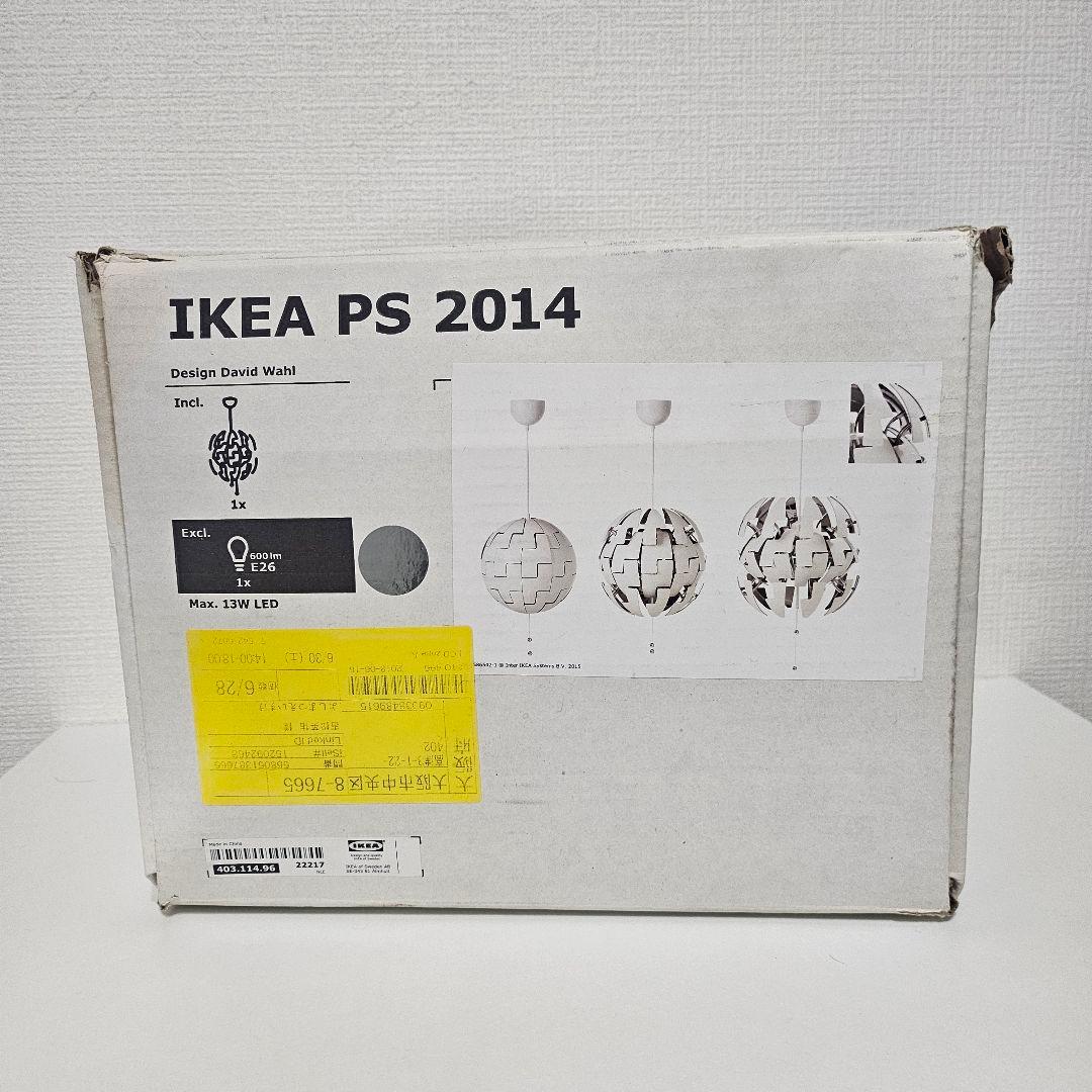 IKEA PS 2014 ペンダントライト　イケア IKEA PS 2014 ペンダントランプ, ブラック, 35 cm - IKEA