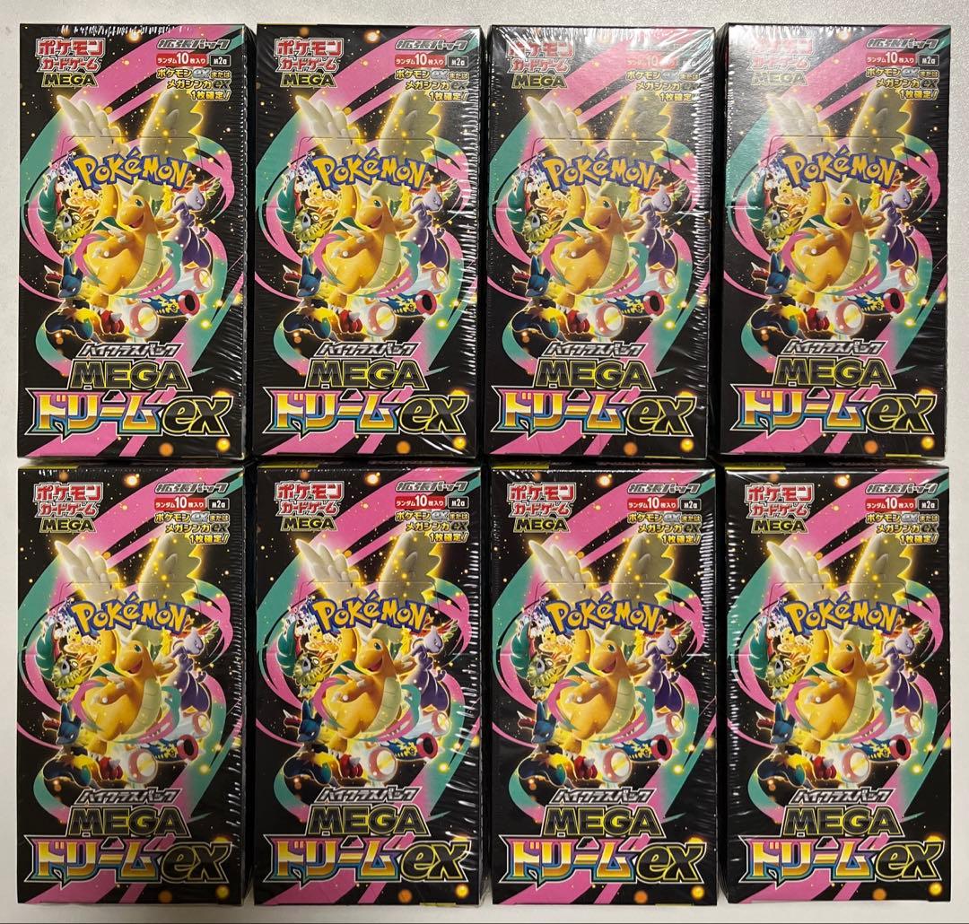 MEGAドリームex シュリンク付き 新品未開封 8BOX 8BOXセット 未開封 シュリンク付き ポケモンカード MEGAドリームex
