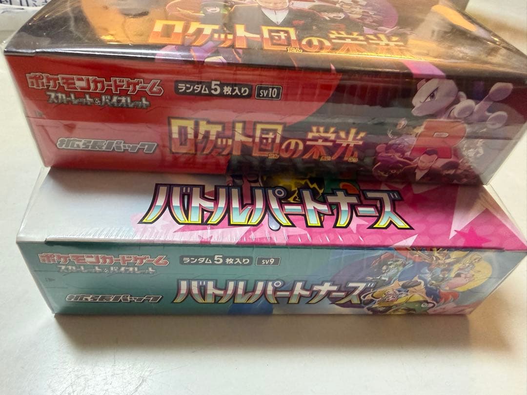 新品未開封 ポケモンカード ロケット団の栄光 BOX バトルパートナーズ