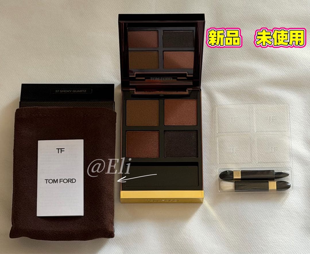 TOM FORD/トムフォード アイカラークォード 37スモーキー クォーツ トムフォード】スモーキークウォーツ。アイカラークォード『C』って