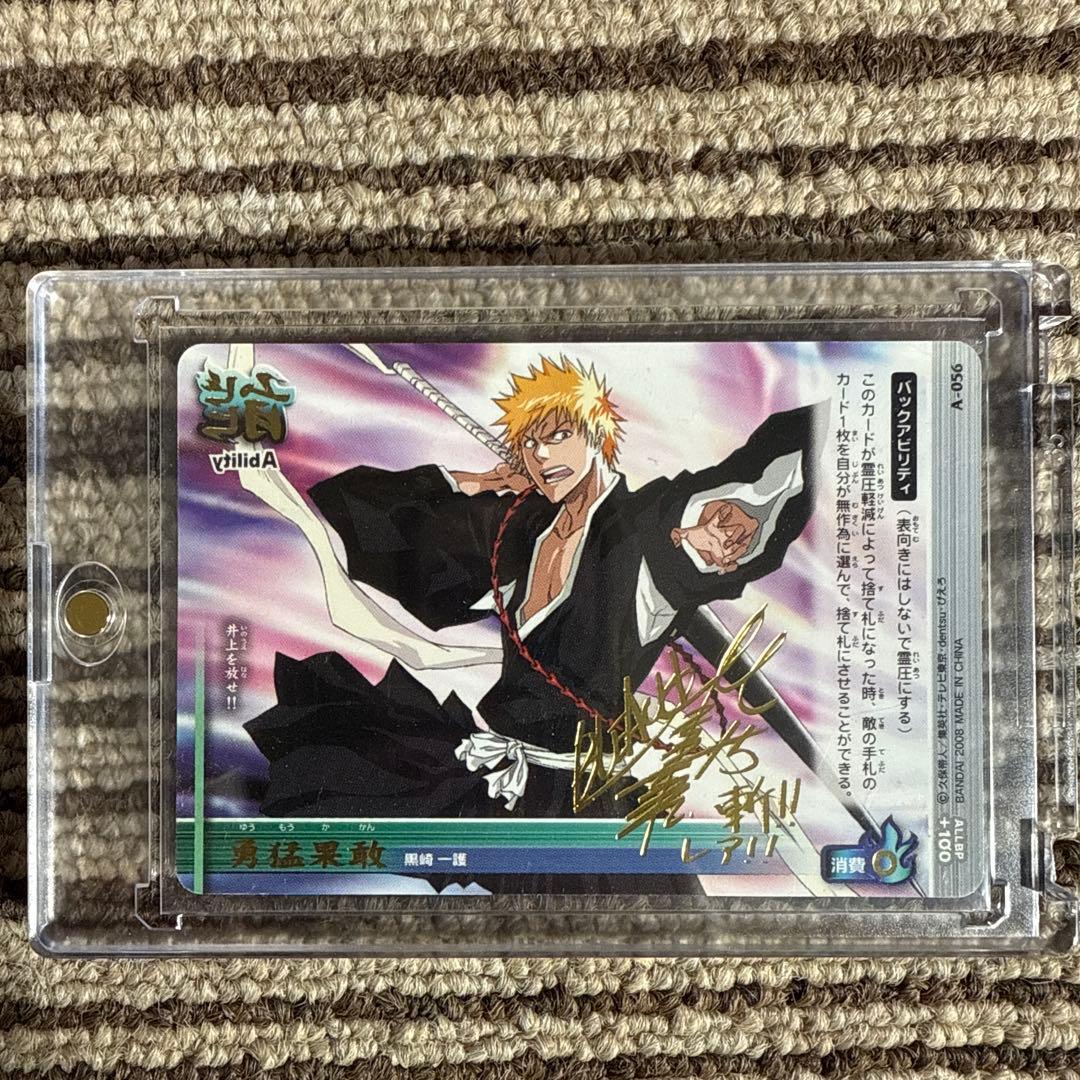 ブリーチ　ソウルカードバトル　黒崎一護　サインレア　金 m94965211776_1.jpg?1699859211