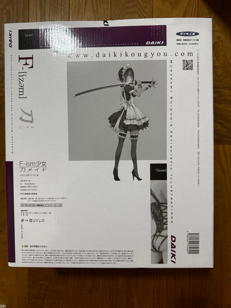 DAIKI F-izm 刀 フィギュア 中古】(本体B+/箱B)【あみあみ限定特典】村上水軍の館オリジナル F-ism