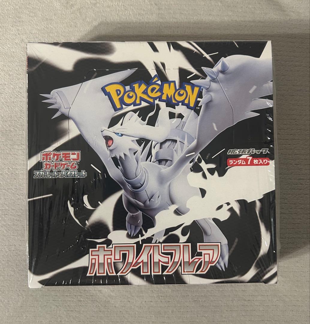 ポケモンカードゲーム ホワイトフレア 1BOX 抽選販売】ポケモンカードゲーム スカーレット＆バイオレット 拡張
